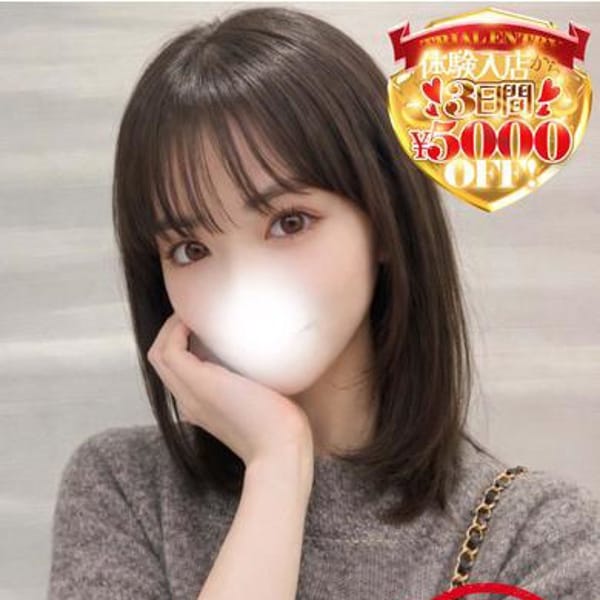 はるひ【絶対彼女にしたい1位】