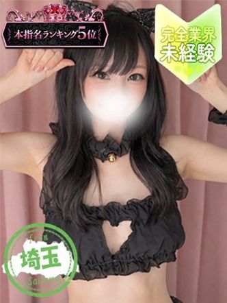 らな|かわいい素人女子TOP100(地方出身者編)でおすすめの女の子