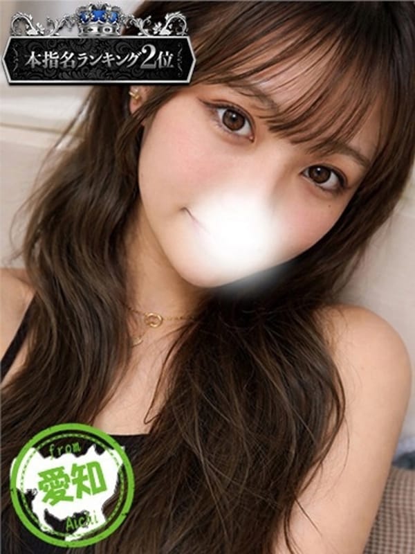 ひより|かわいい素人女子TOP100(地方出身者編)でおすすめの女の子