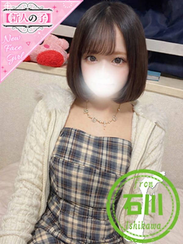 みみ【体入速報！初日！】|かわいい素人女子TOP100(地方出身者編)で評判の女の子