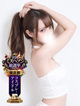 こはる|かわいい素人女子TOP100(地方出身者編)でおすすめの女の子