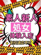 ありさ|かわいい素人女子TOP100(地方出身者編)でおすすめの女の子