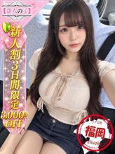 みれあ|かわいい素人女子TOP100(地方出身者編)でおすすめの女の子