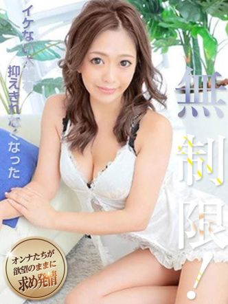 花ノ いちか|性感誘惑でおすすめの女の子