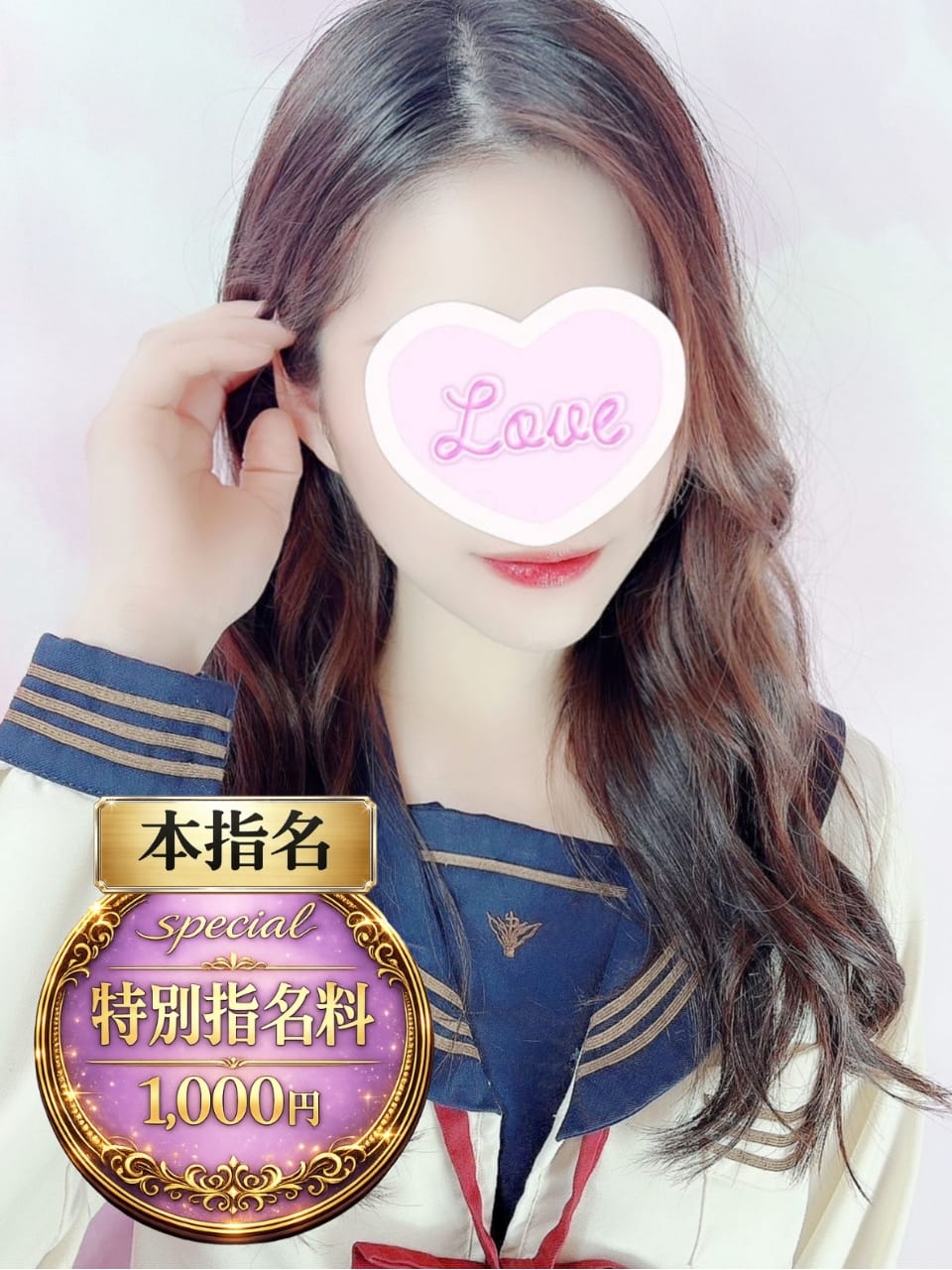 22神楽|シンデレラでおすすめの女の子