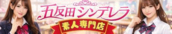 シンデレラ