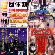5月もイベント満載！ |シンデレラ