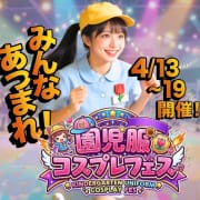 ◆イベント開催中◆|シンデレラ