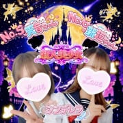 ❤️No.5 天音ちゃん◆美少女入店◆No.6 新垣ちゃん❤️|シンデレラ