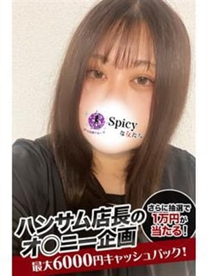 なおこ|Spicyな女たち 川崎基地でおすすめの女の子