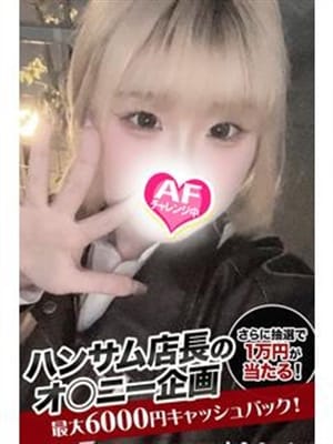 ふう|Spicyな女たち 藤沢基地でおすすめの女の子