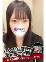 よる|Spicyな女たち 町田基地でおすすめの女の子