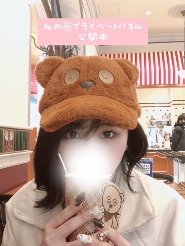 ゆあ