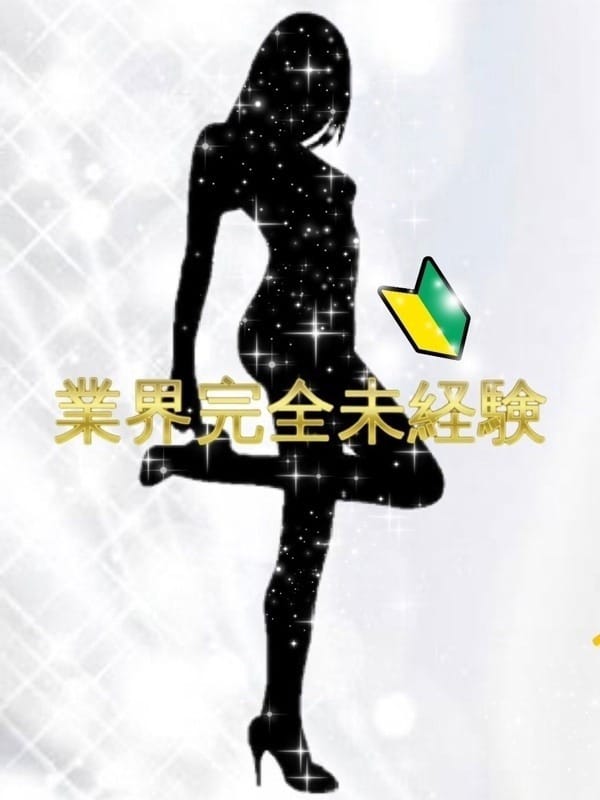 かのん