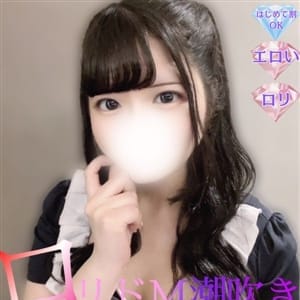 みな