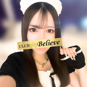 かりん｜CLUB Believe(CLUBグループ） - 熱海・伊豆デリヘル