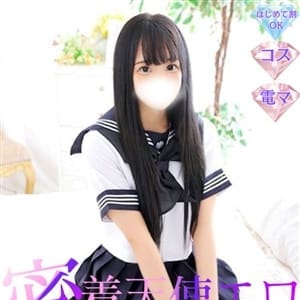 つぐみ