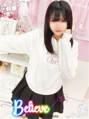 まな