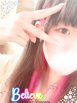 のの