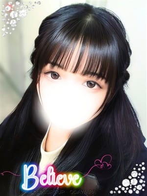 りる