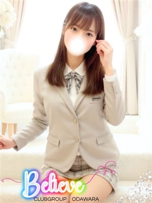 しの