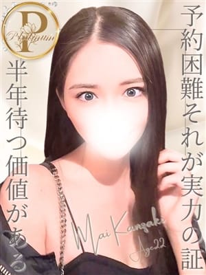 【PM】神崎まい
