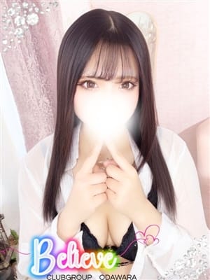 いつき