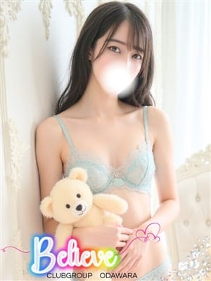 はるな