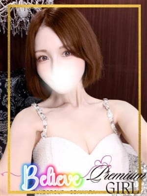 ゆうあ|CLUB Believe(CLUBグループ）で評判の女の子