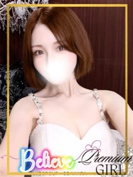 ゆうあ|CLUB Believe(CLUBグループ)で評判の女の子