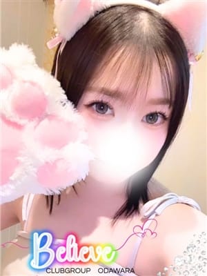 ひめな
