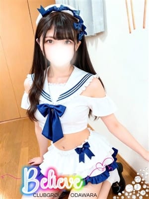 あむ