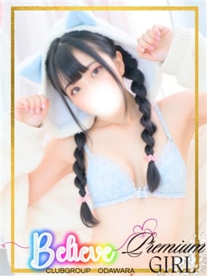 まひろ|CLUB Believe(CLUBグループ）でおすすめの女の子