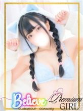 まひろ|CLUB Believe(CLUBグループ)でおすすめの女の子