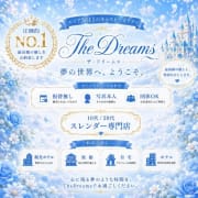 【駅チカ限定フリー】キャッシュバック利用で60分9,000円|The Dreams