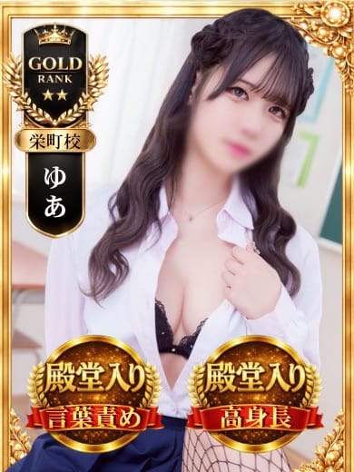 ゆあ|千葉ミニスカM性感学園で評判の女の子