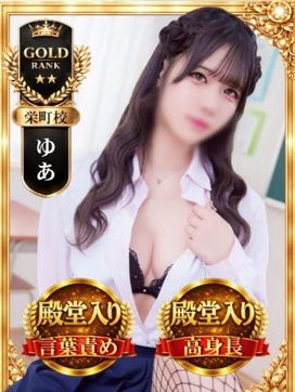 ゆあ|千葉ミニスカM性感学園で評判の女の子