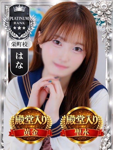 はな|千葉ミニスカM性感学園で評判の女の子