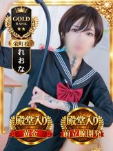 れおな|千葉ミニスカM性感学園でおすすめの女の子