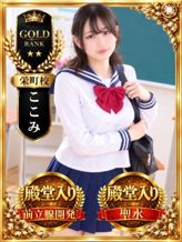 ここみ|千葉ミニスカM性感学園でおすすめの女の子