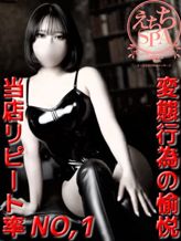 あかり|えちちSPA-えっちな回春性感マッサージ-浜松店でおすすめの女の子