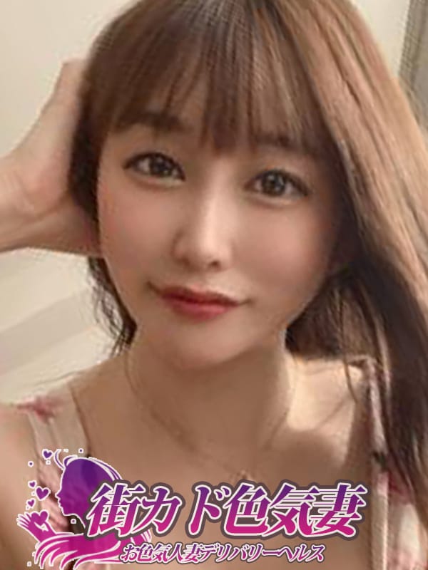 めい|街カド色気妻で評判の女の子