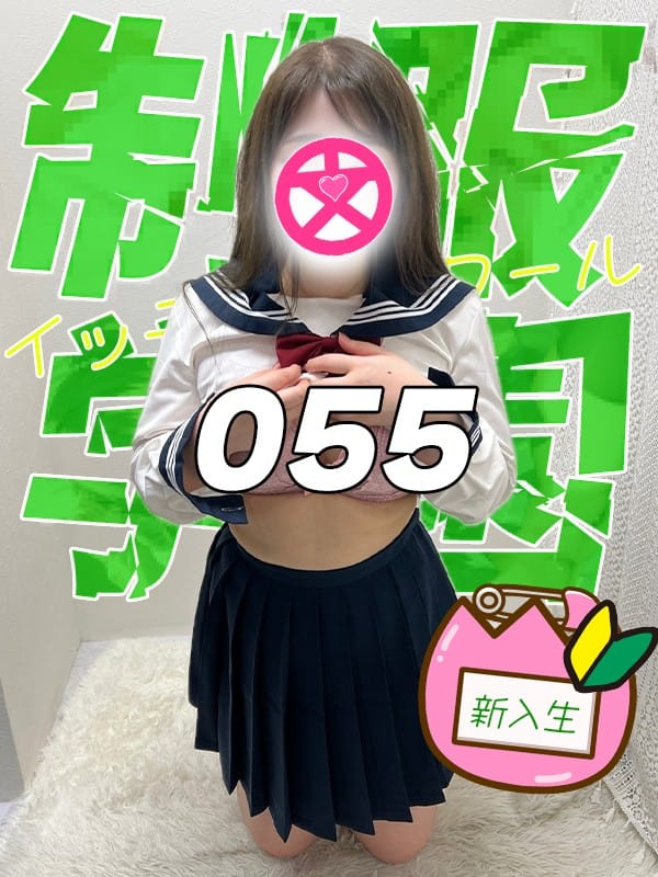 こすもす|制服学園 池袋いっちょめ校でおすすめの女の子