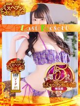 きょうか|Last Resortでおすすめの女の子