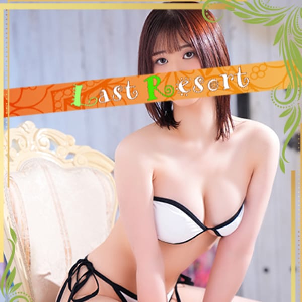 せと【あなたに寄り添う神パイ美女】 | Last Resort(大宮)