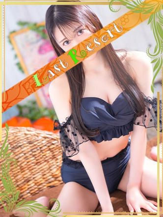 さや|Last Resortでおすすめの女の子