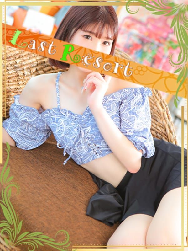 みお|Last Resort - 大宮風俗