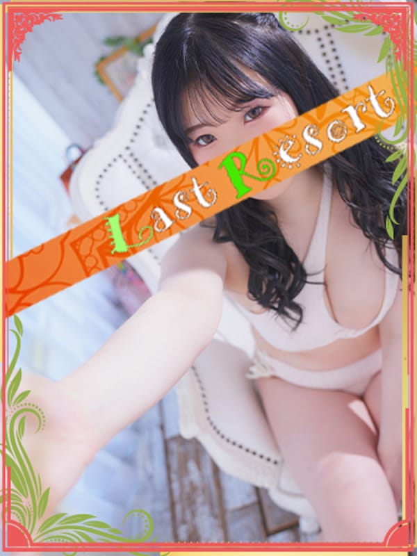 ありさ|Last Resortでおすすめの女の子