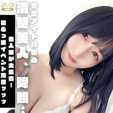 みき