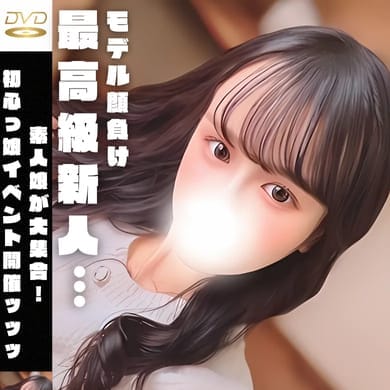 ゆき